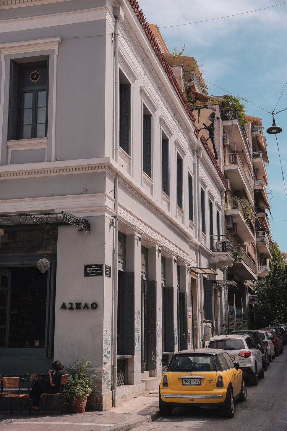 Athens street
